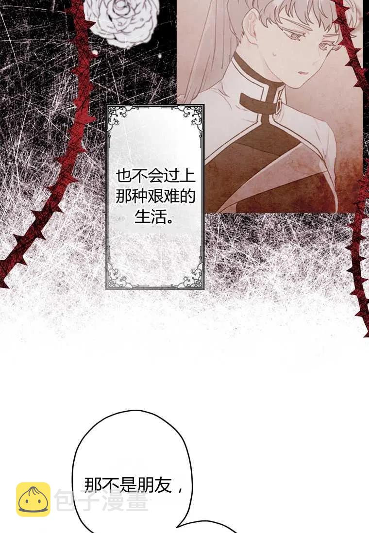 第32话40