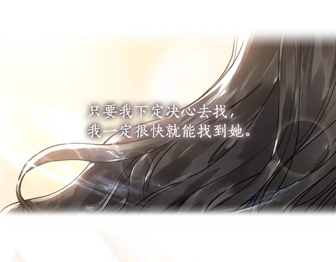 第44话 满脑子都是崽133