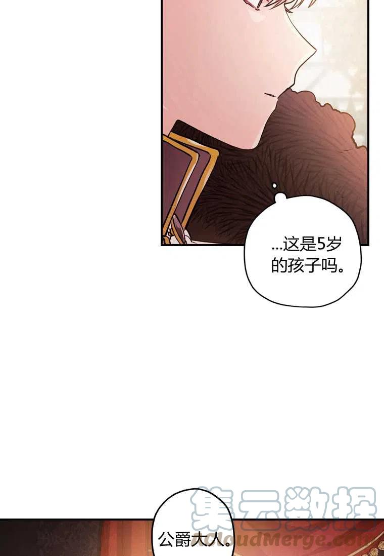 第02话54