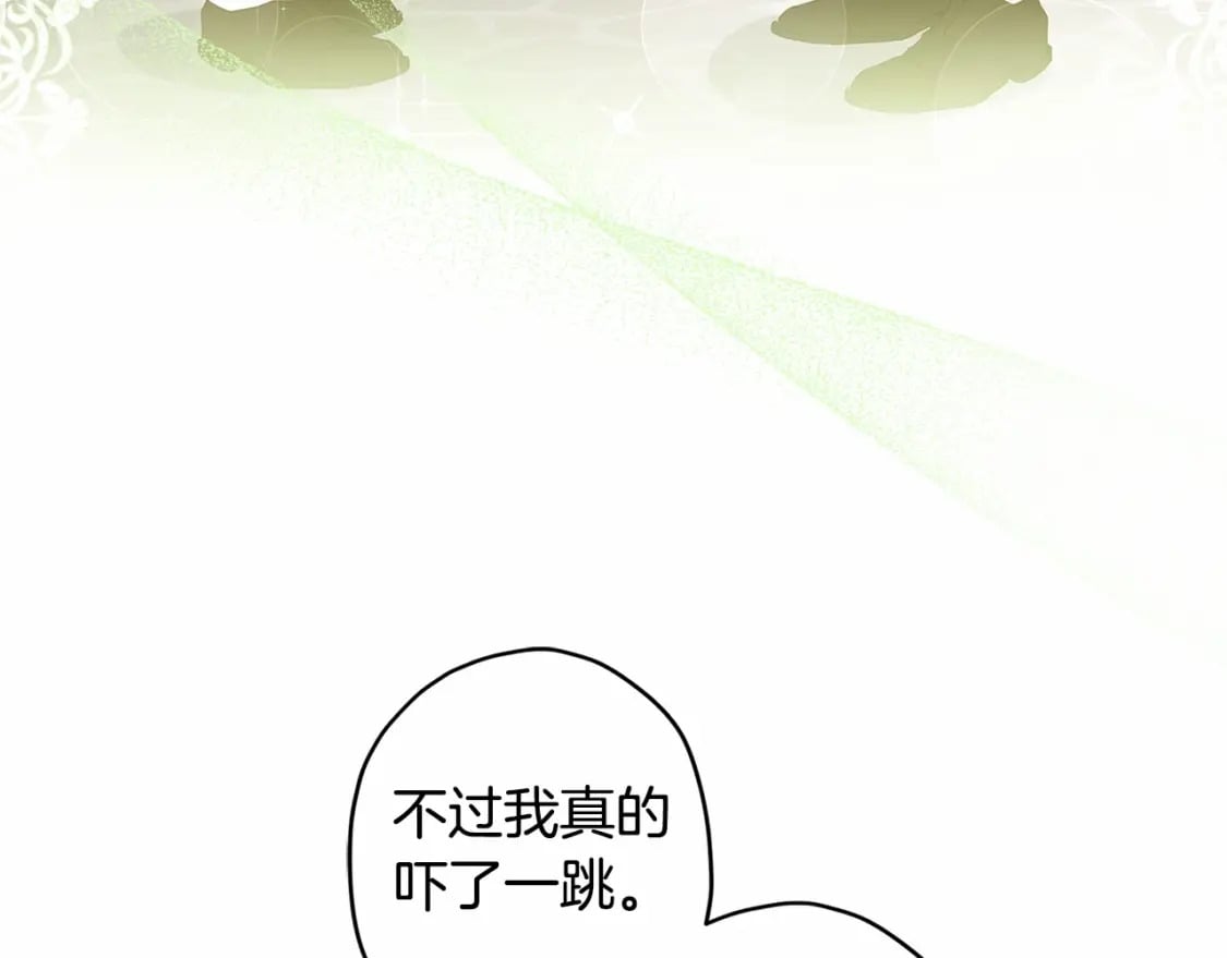 第67话 我们在首都的家47