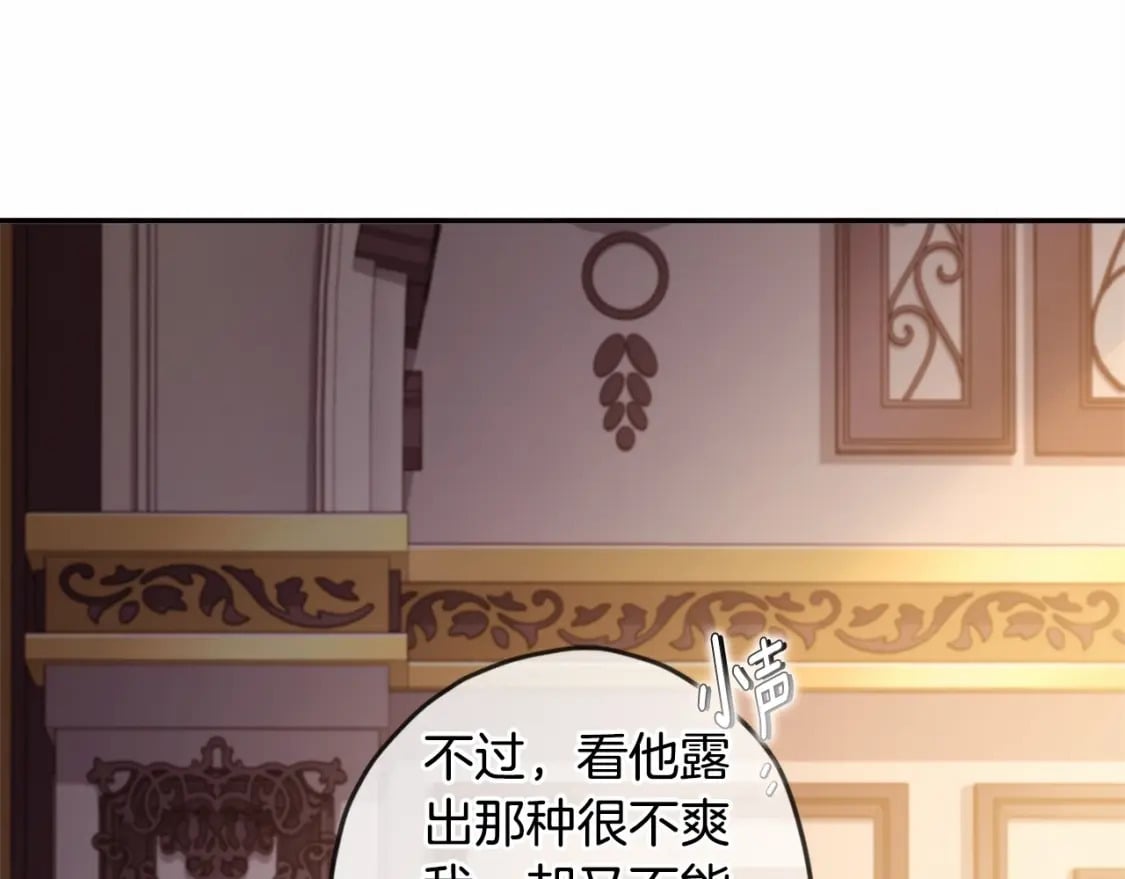 第69话 爸爸的幸福很重要！127