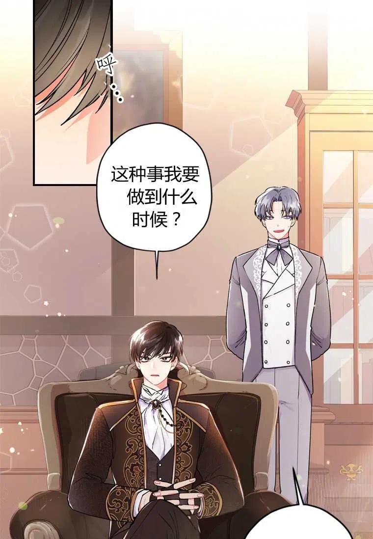 第01话29