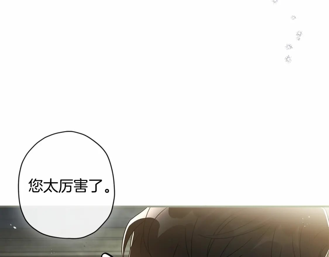 第75话 有深度的话题…60