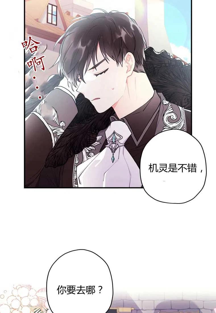 第29话59