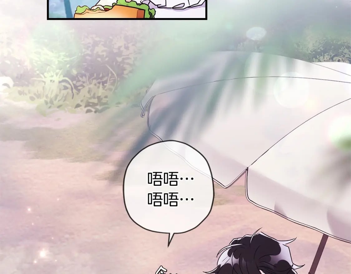 第61话 爸爸看起来好小只喔67
