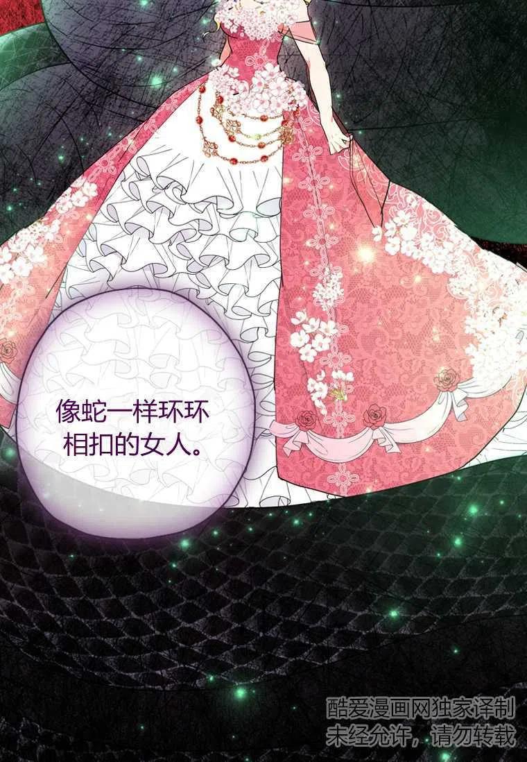第20话23