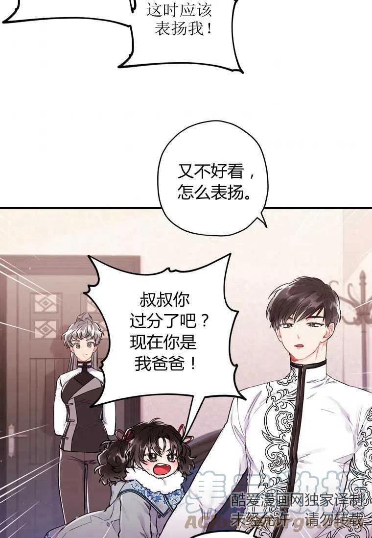 第04话6