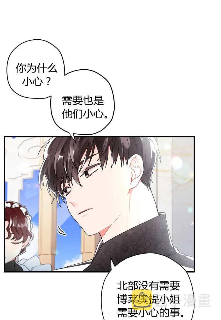 第18话19
