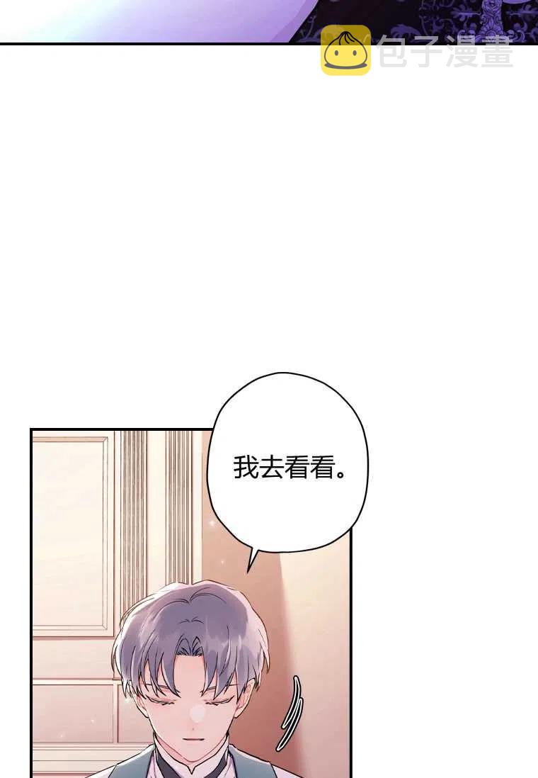 第28话16