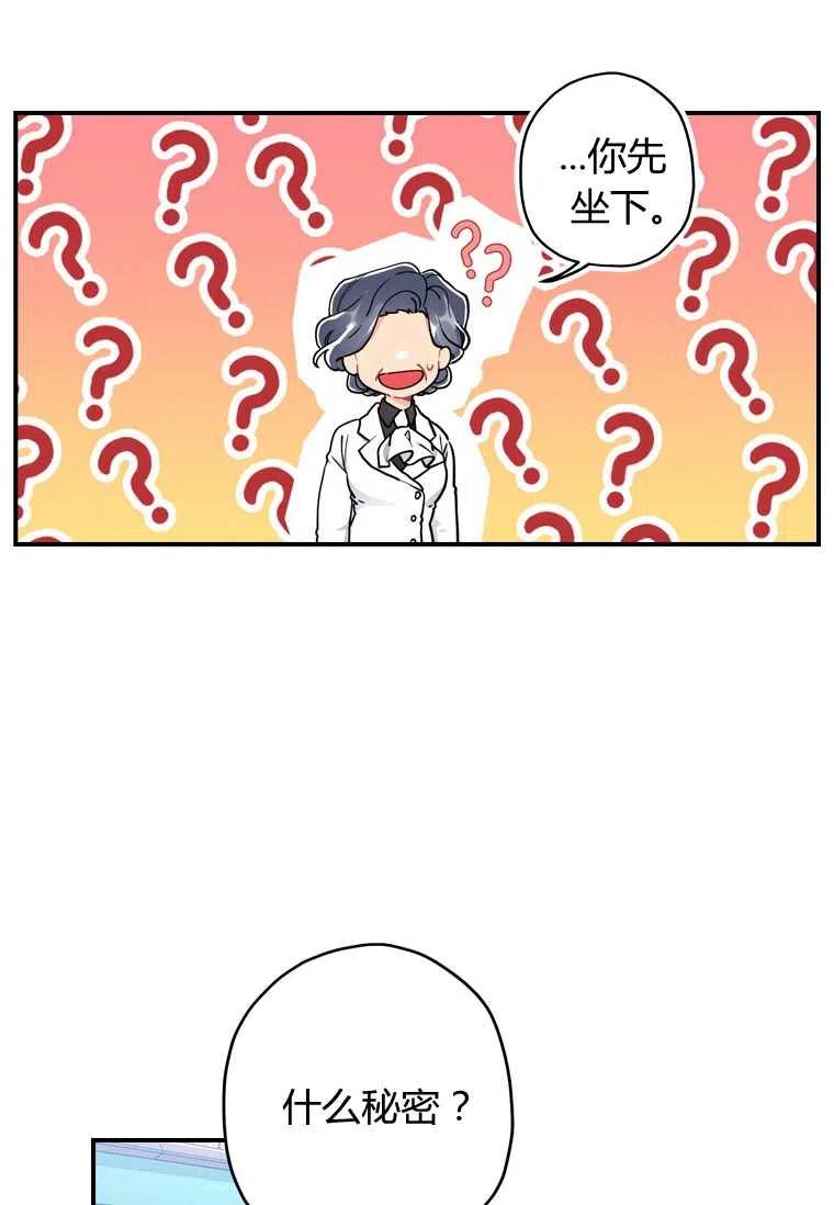 第13话32