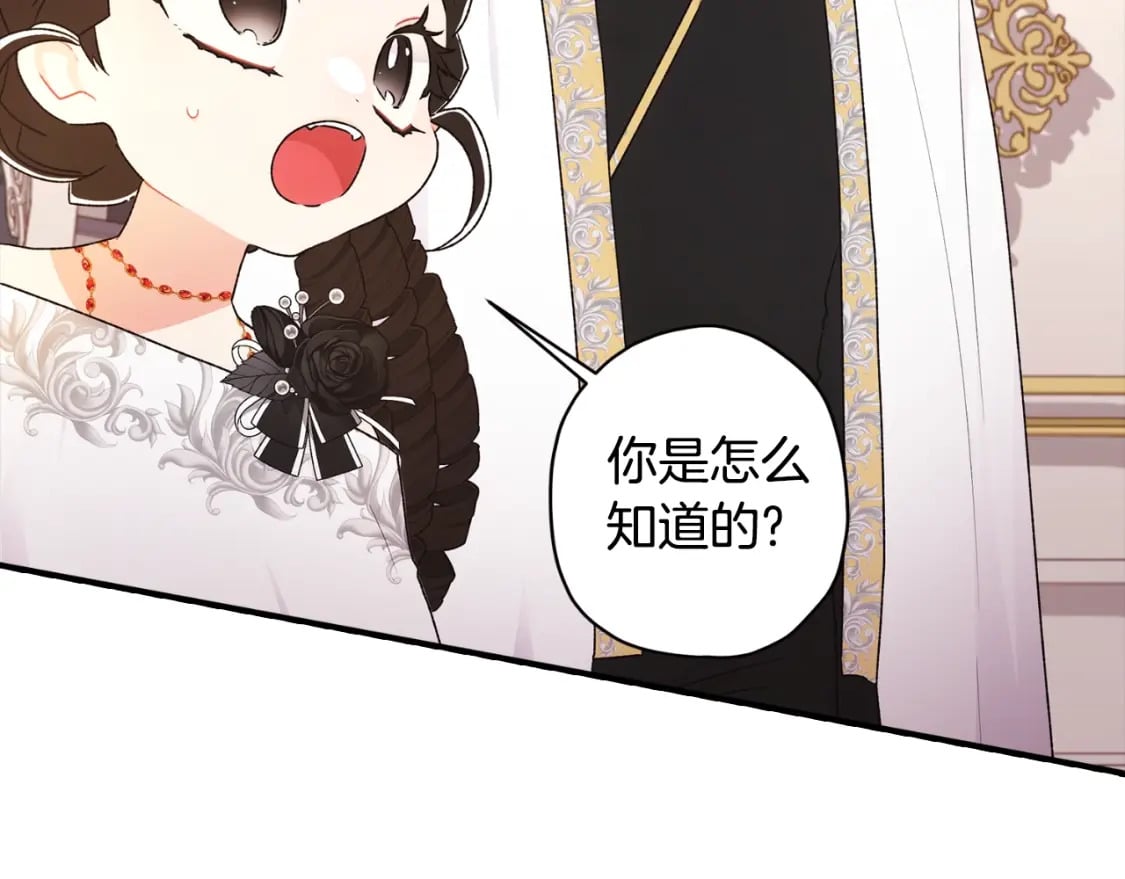 第86话 公爵的来访74