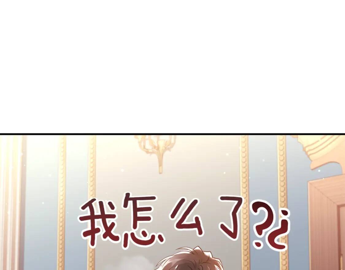 第47话 大人的亚子146