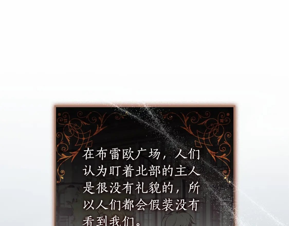 第73话 爸爸啾咪~75