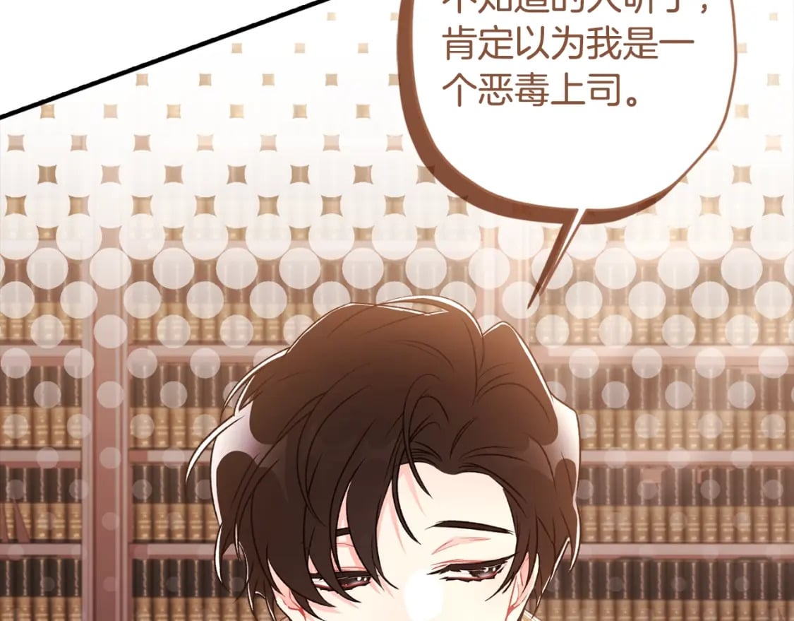 第86话 公爵的来访110