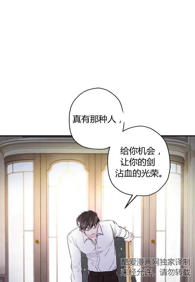第06话61
