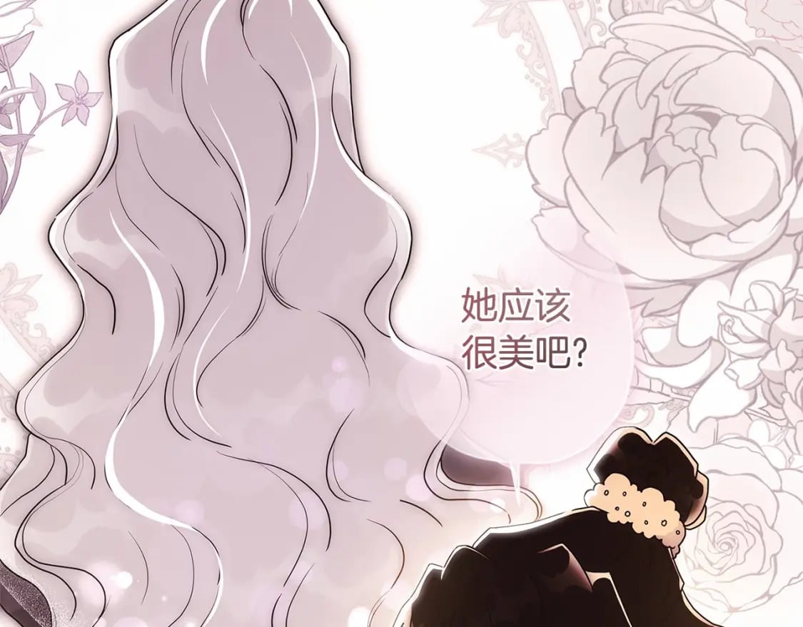 第69话 爸爸的幸福很重要！21