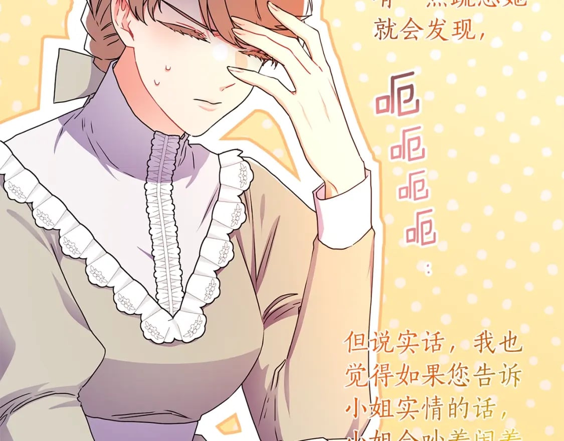 第53话 爸爸走了76