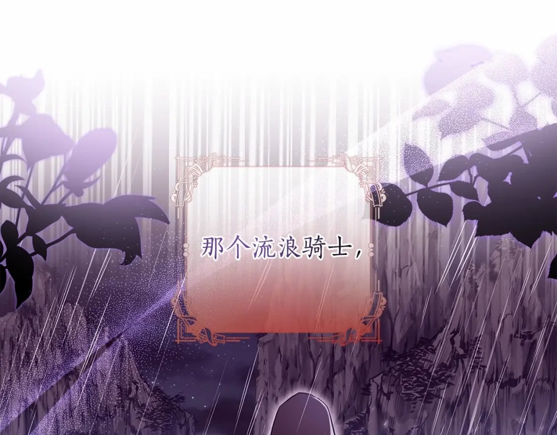 第64话 还得是像我90