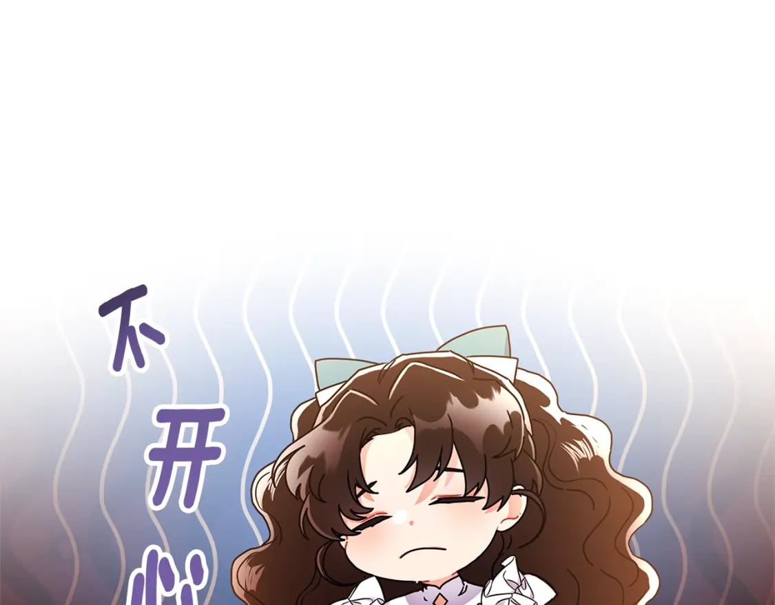 第52话 亲亲43