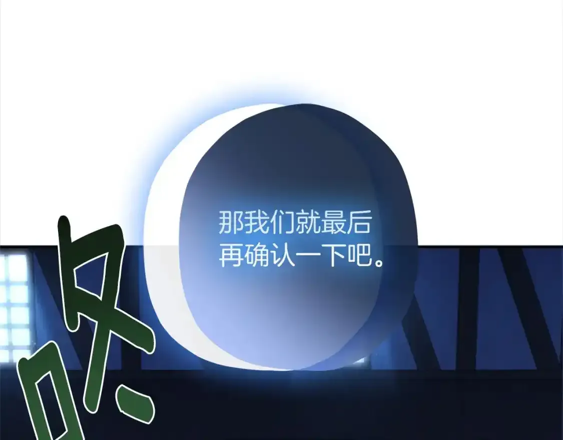 第57话 计划34