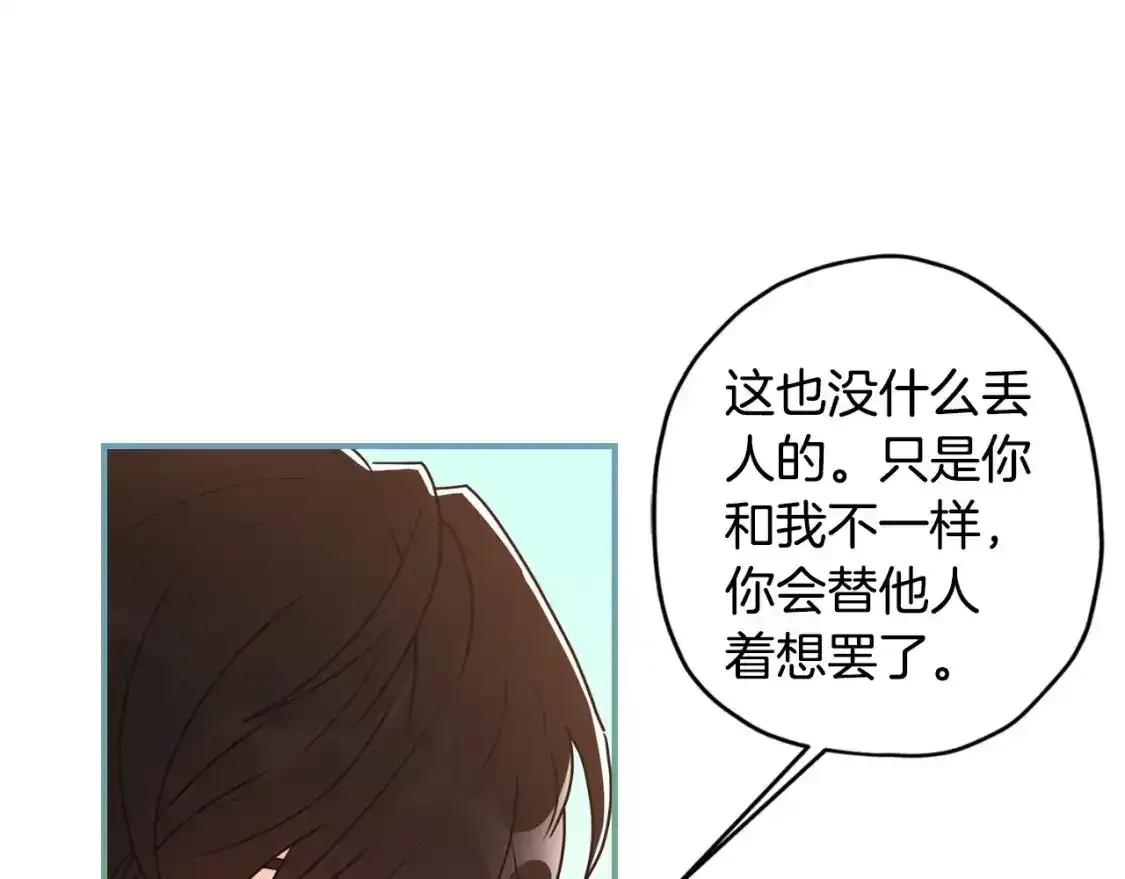 第79话 每时每刻担心她162