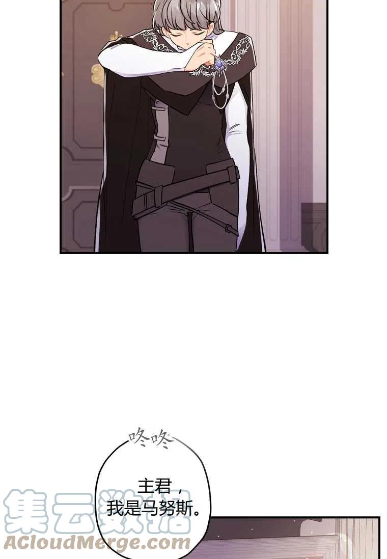 第06话63