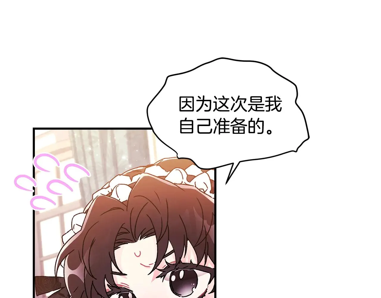 第101话 茶话会5
