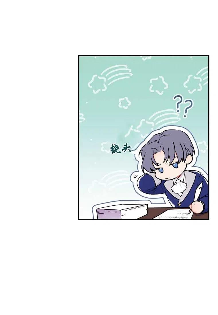 第35话94