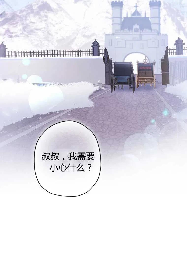 第18话17