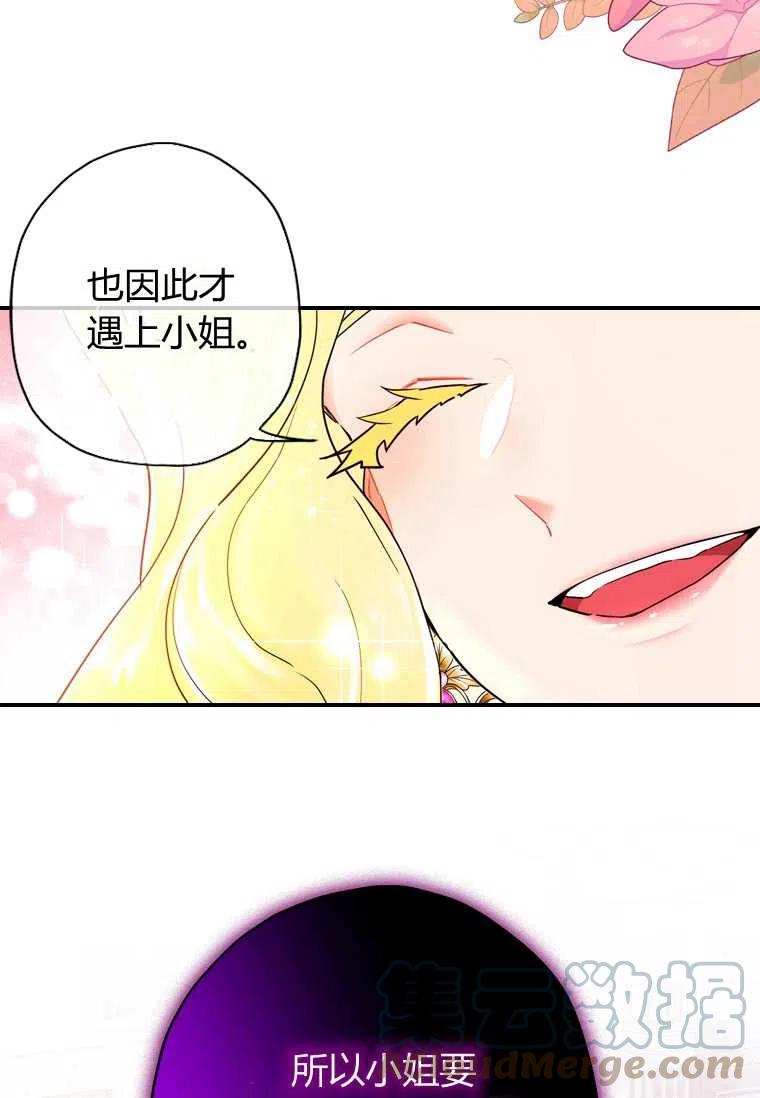 第21话69