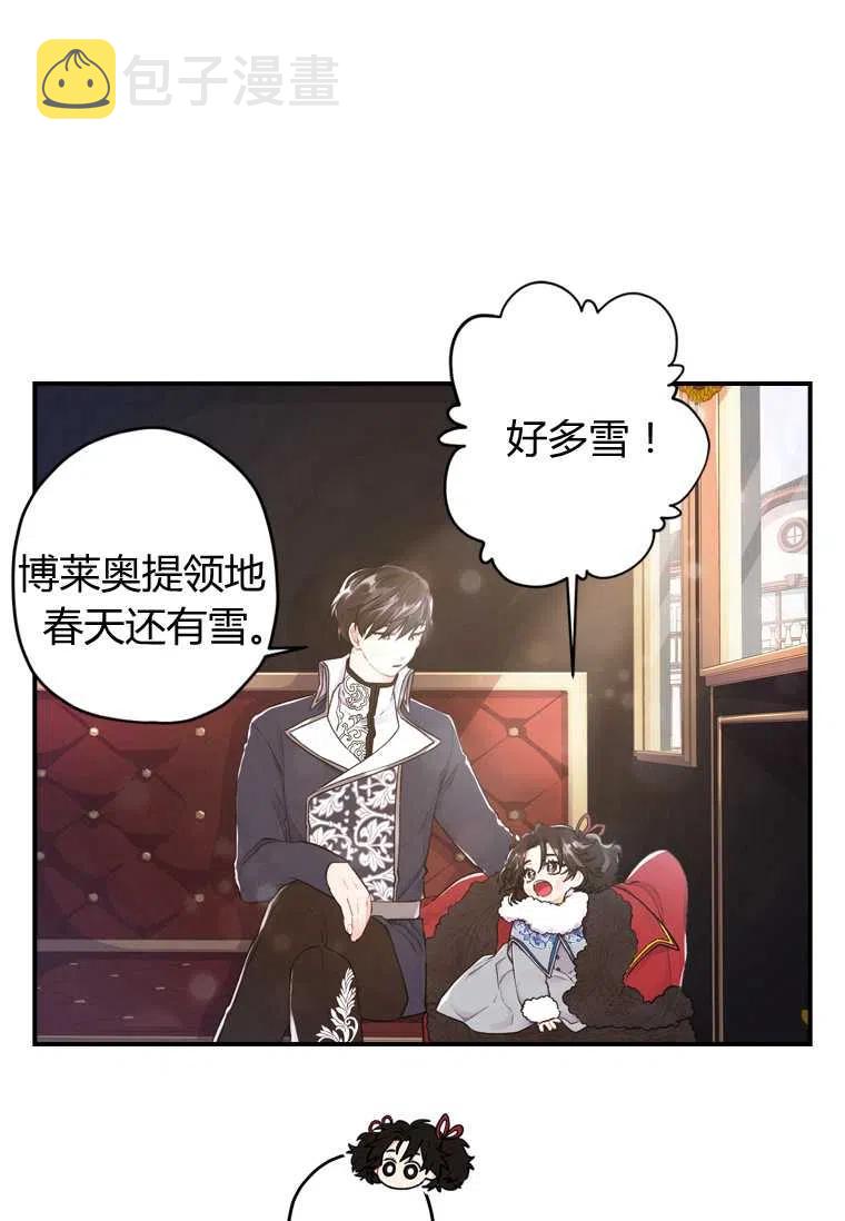 第05话20