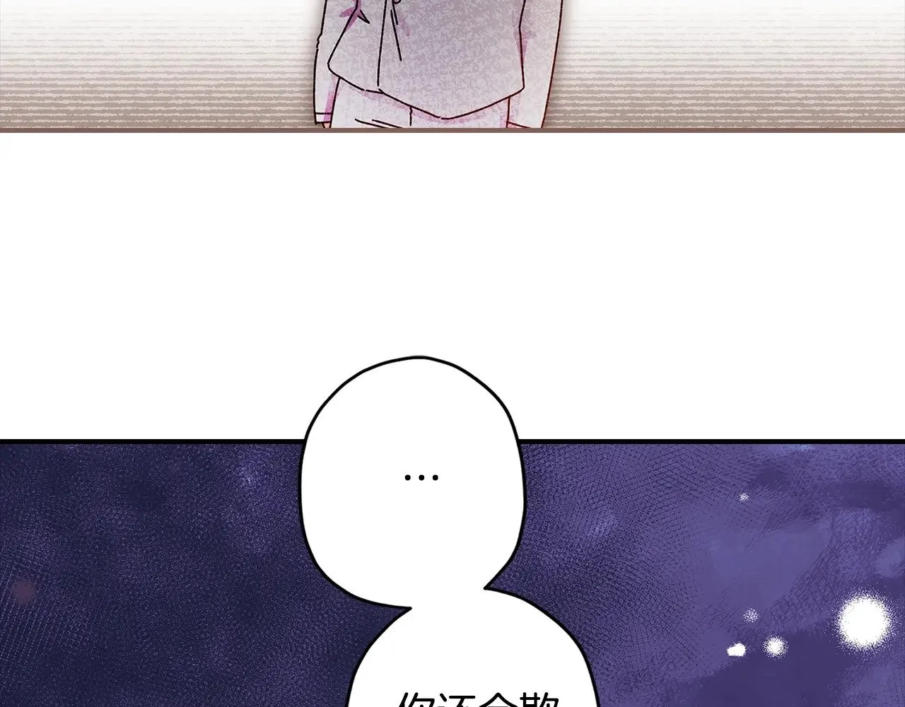 第100话 爸爸的烦恼138