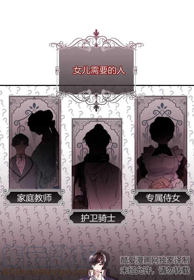 第04话45
