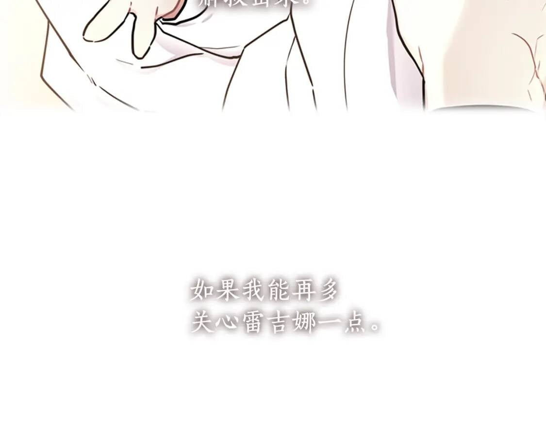 第44话 满脑子都是崽135
