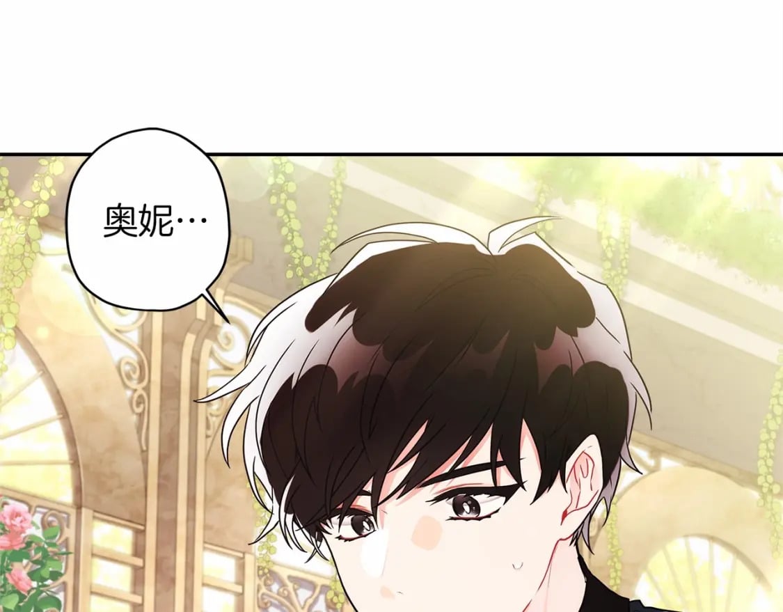 第59话 摸一下大腿肌，可以吗？98