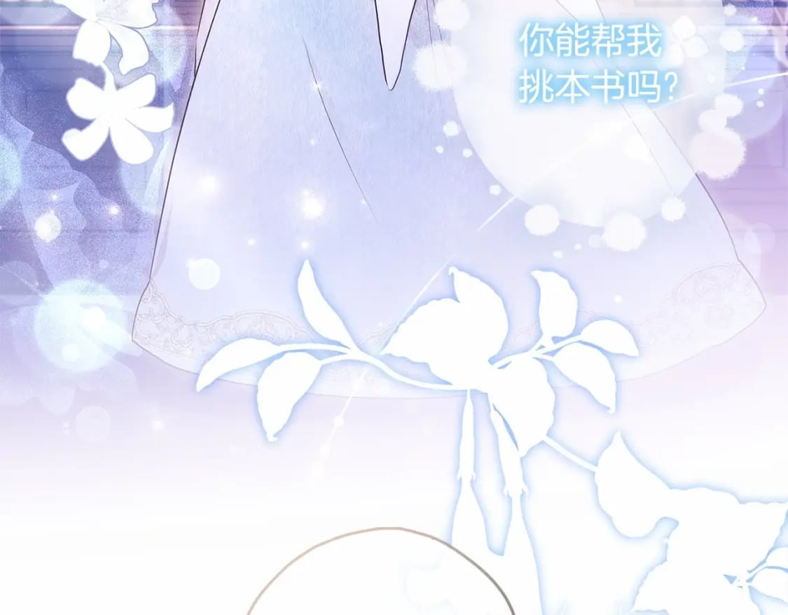 第62话 不能做让自己后悔的事85