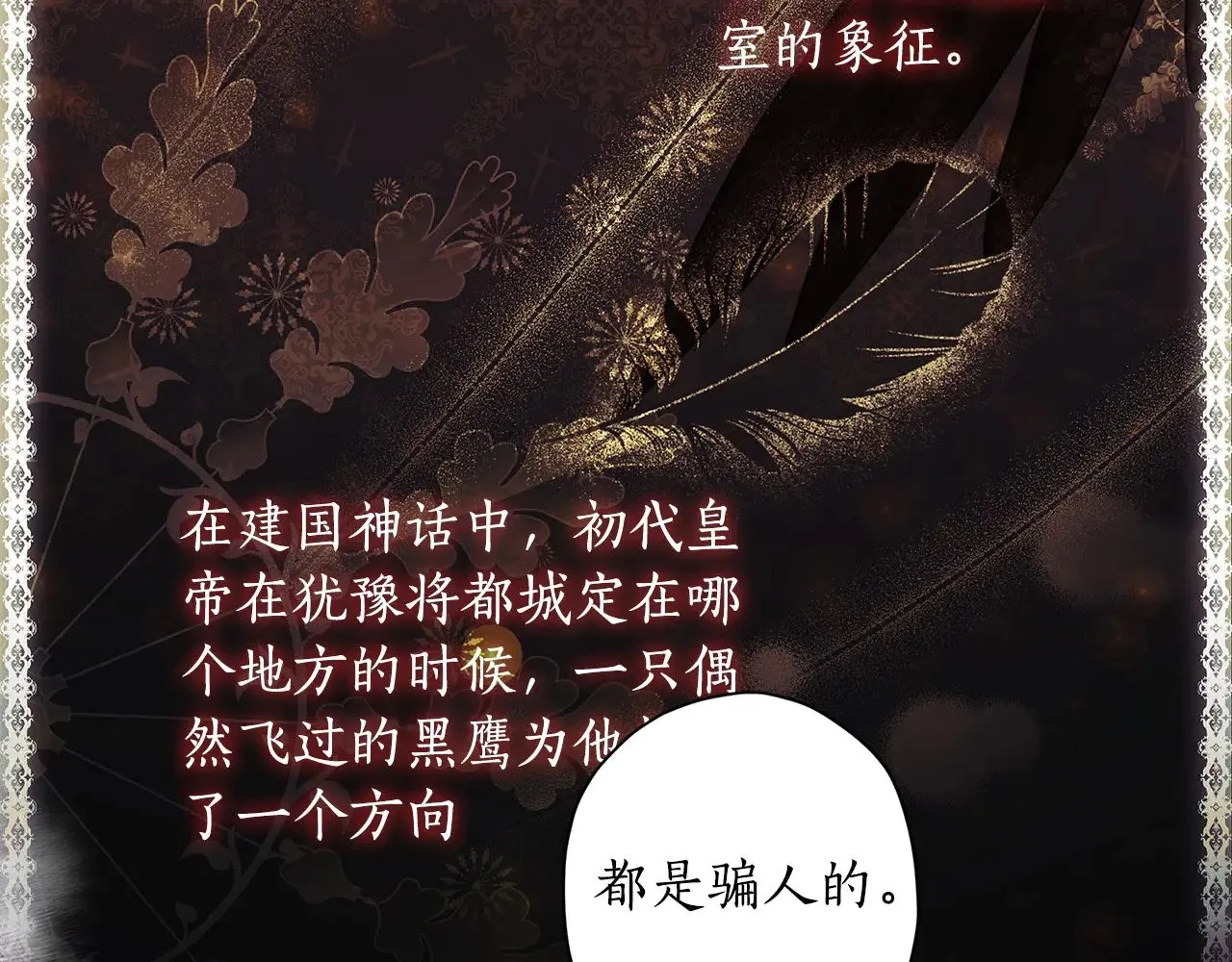 第92话15