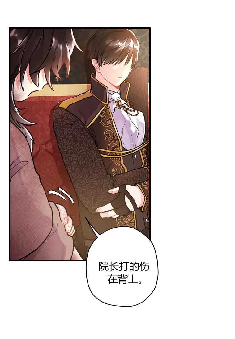 第02话50