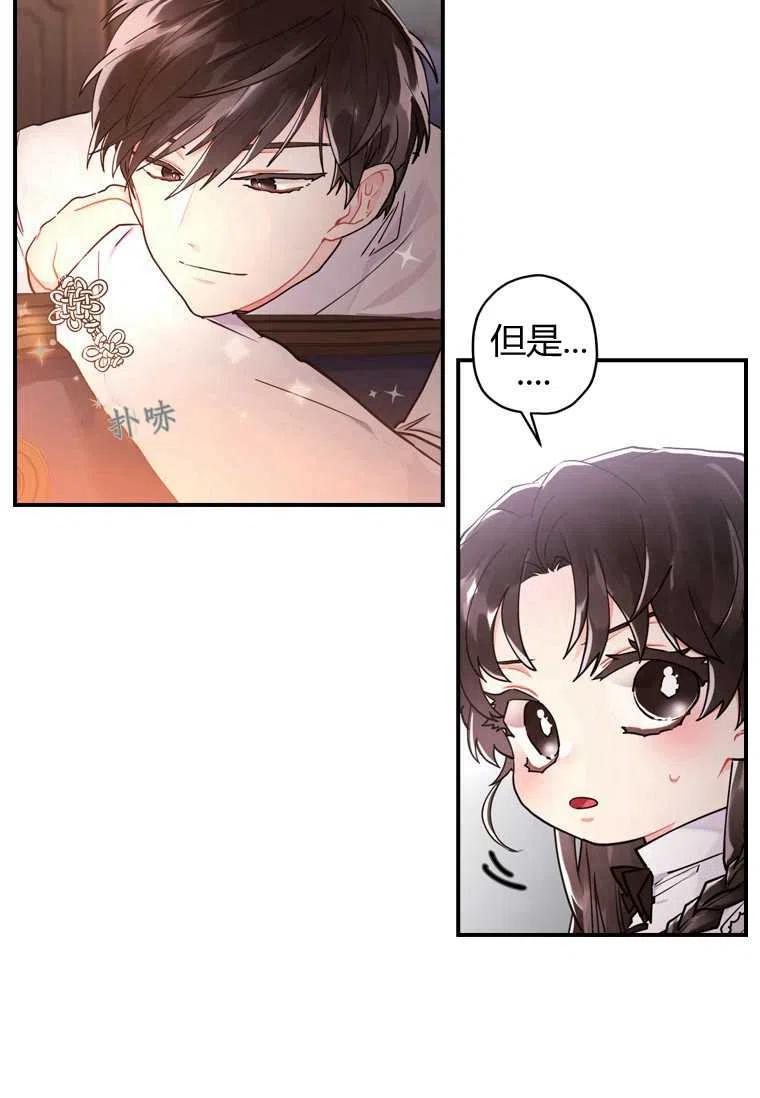 第14话19