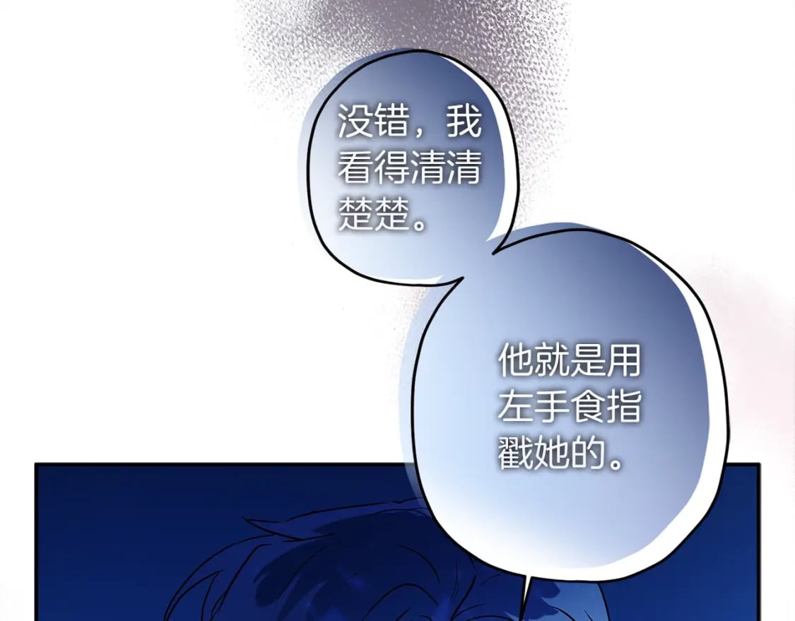 第58话 漫长70