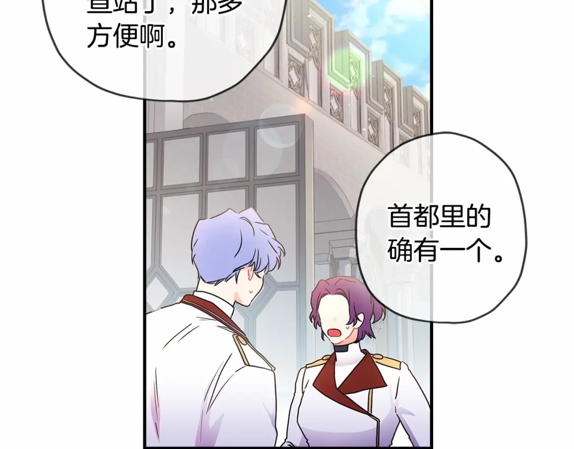 第66话 我都替你难为情47