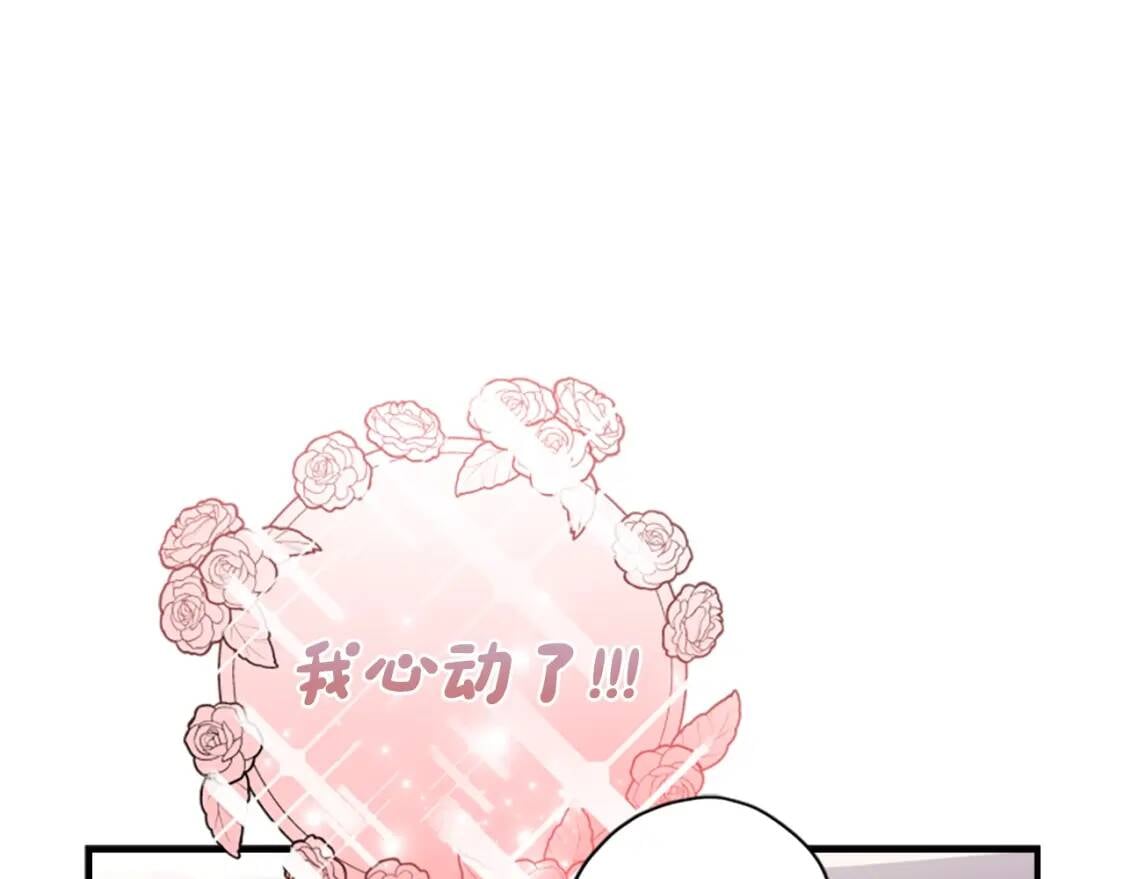 第41话 爸爸 好帅！7