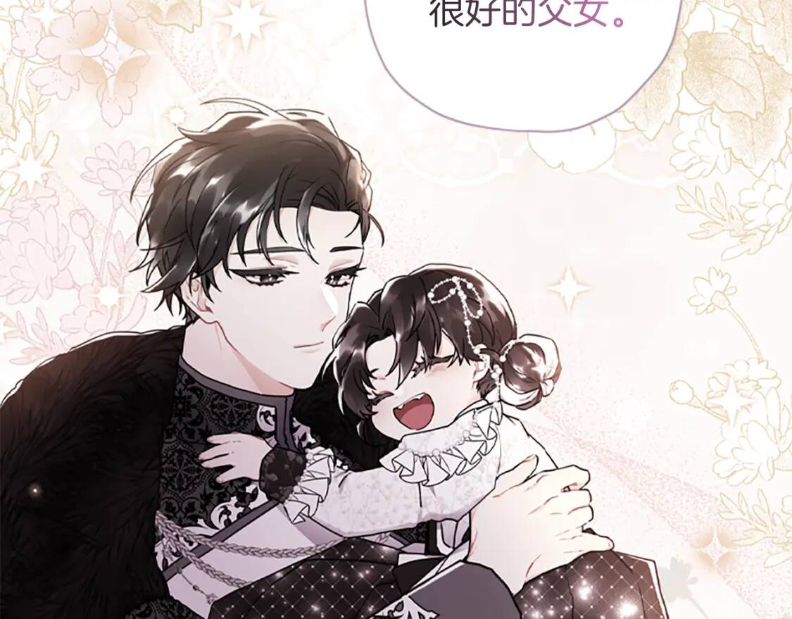 第45话 羡煞旁人50