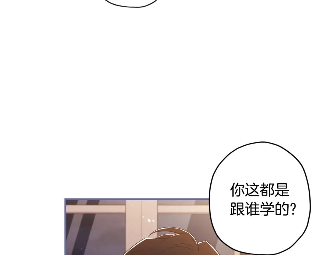 第85话 认错157