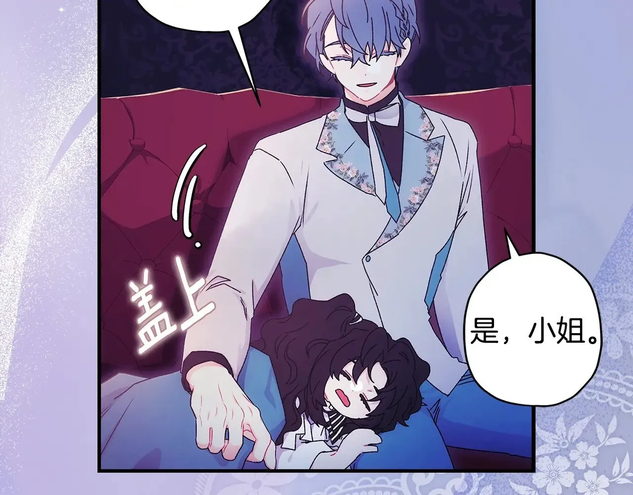 第96话 妈妈她哭了71