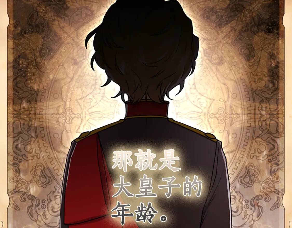 第47话 大人的亚子101