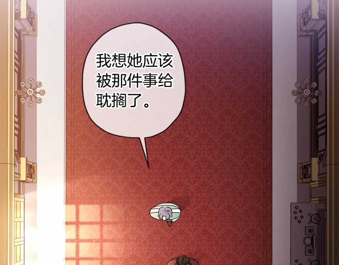 第69话 爸爸的幸福很重要！108