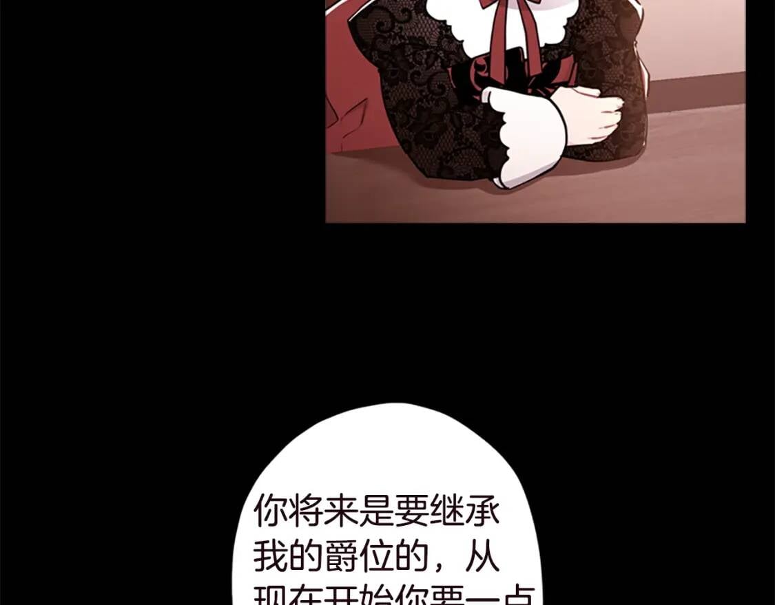 第40话 胖宝宝105