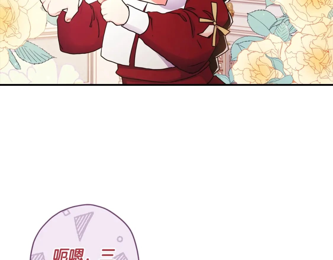 第82话 打败变态的只有变态108