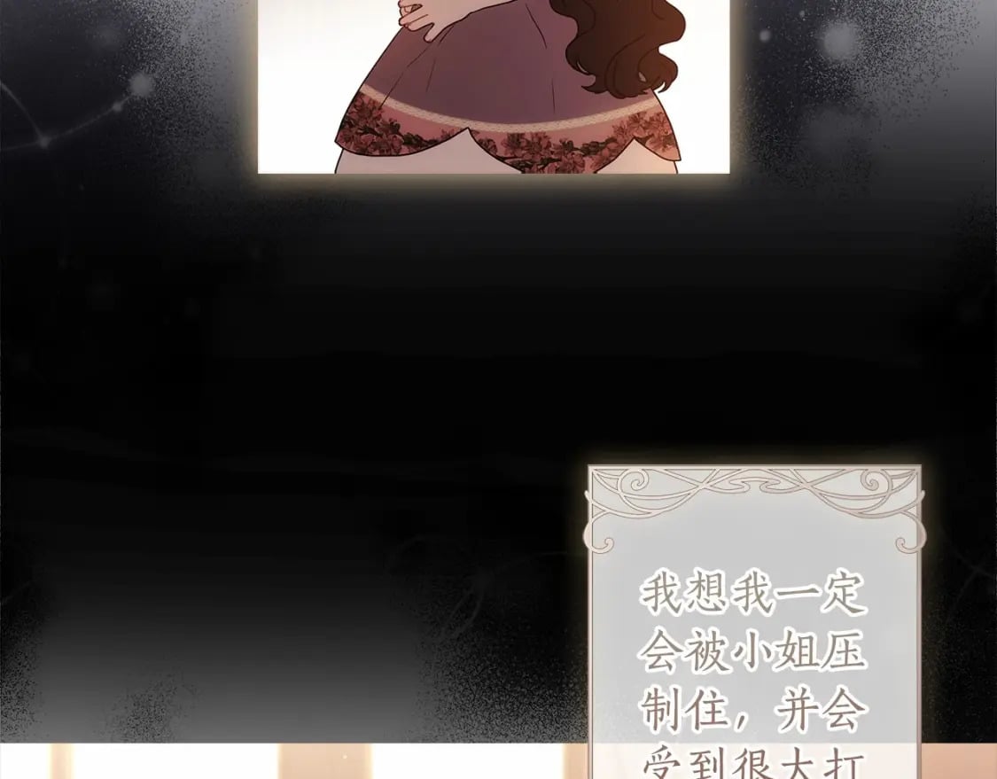 第71话 你能不能有点眼力见儿79